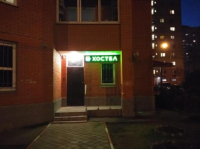 Город Iwantejewka